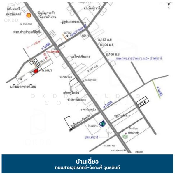 Khosit Uttaradit, Uttaradit, Ban Ko, Muang Uttaradit, Uttaradit, 3 Bedrooms, 250 sqm, Single Detached House For Sale, by OKDD STUDIO Co., Ltd., 500154784 - DDproperty.com