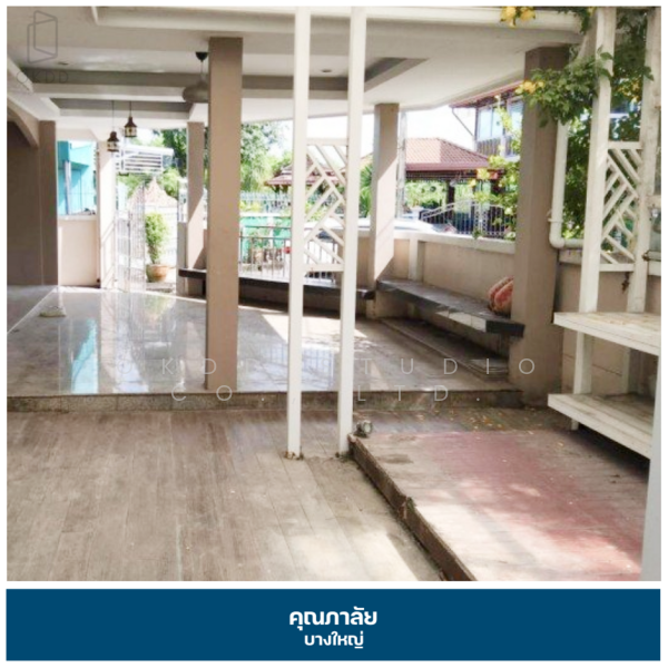 Baan Kunalai Bangyai : บ้านคุณาลัย บางใหญ่, นนทบุรี, เสาธงหิน, บางใหญ่, นนทบุรี, 208 ตร.ม., บ้านเดี่ยว ขาย, โดย OKDD STUDIO Co., Ltd., 500154794 - DDproperty.com