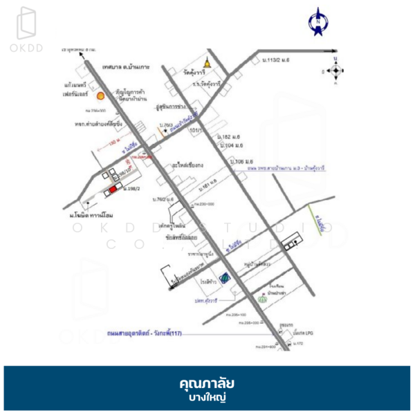 Baan Kunalai Bangyai, Nonthaburi, Sao Thong Hin, Bang Yai, Nonthaburi, 4 Bedrooms, 208 sqm, Single Detached House For Sale, by OKDD STUDIO Co., Ltd., 500154794 - DDproperty.com