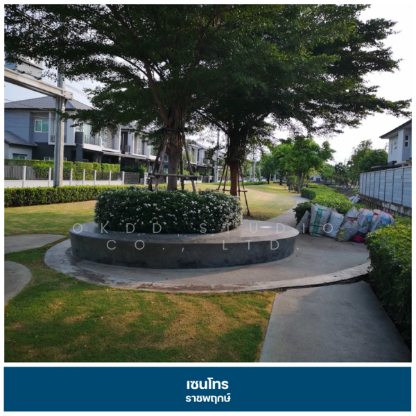 Centro Ratchapruek : เซนโทร ราชพฤกษ์, นนทบุรี, ซอยบางเลน, บางใหญ่, บางใหญ่, นนทบุรี, 216 ตร.ม., บ้านเดี่ยว ขาย, โดย OKDD STUDIO Co., Ltd., 500154797 - DDproperty.com