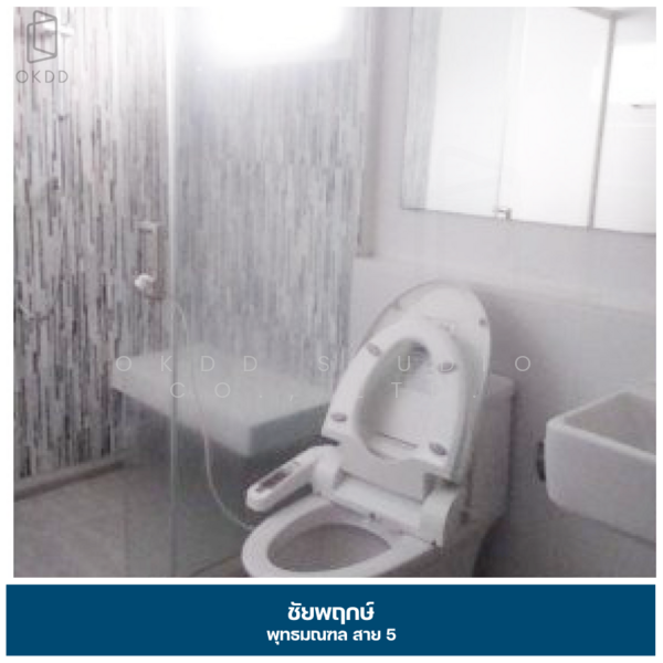 For Sale - Chaiyapruk Phutthamonthon Sai 5, Nakhon Pathom