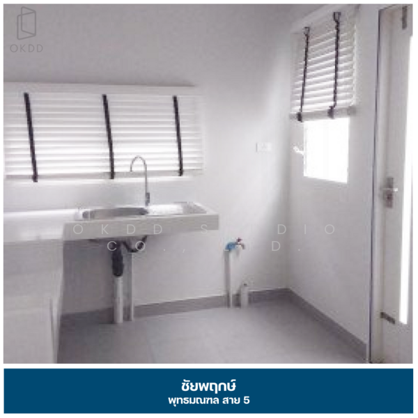 Chaiyapruk Phutthamonthon Sai 5 : ชัยพฤกษ์ พุทธมณฑล สาย 5, นครปฐม, ถนนพุทธมณฑล สาย 5, บางเตย, สามพราน, นครปฐม, 140 ตร.ม., บ้านเดี่ยว ขาย, โดย OKDD STUDIO Co., Ltd., 500154799 - DDproperty.com