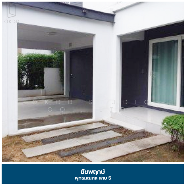 Chaiyapruk Phutthamonthon Sai 5 : ชัยพฤกษ์ พุทธมณฑล สาย 5, นครปฐม, ถนนพุทธมณฑล สาย 5, บางเตย, สามพราน, นครปฐม, 140 ตร.ม., บ้านเดี่ยว ขาย, โดย OKDD STUDIO Co., Ltd., 500154799 - DDproperty.com