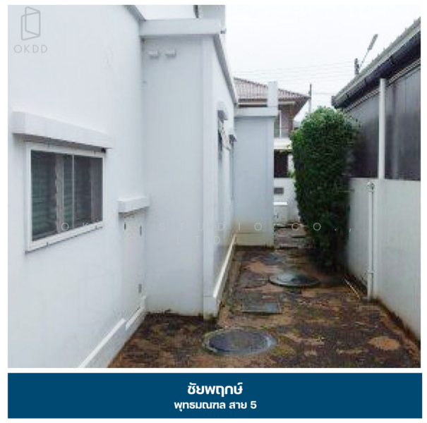 For Sale - Chaiyapruk Phutthamonthon Sai 5, Nakhon Pathom