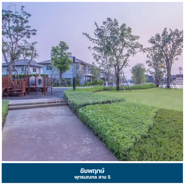 For Sale - Chaiyapruk Phutthamonthon Sai 5, Nakhon Pathom