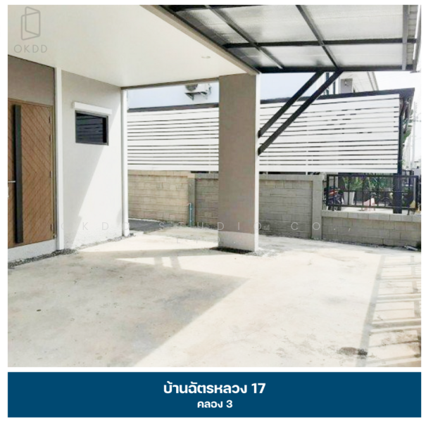 Baan Chat Luang 17, Pathum Thani, เลียบคลองสาม, Khlong Sam, Khlong Luang, Pathum Thani, 3 Bedrooms, 133 sqm, Single Detached House For Sale, by OKDD STUDIO Co., Ltd., 500154810 - DDproperty.com