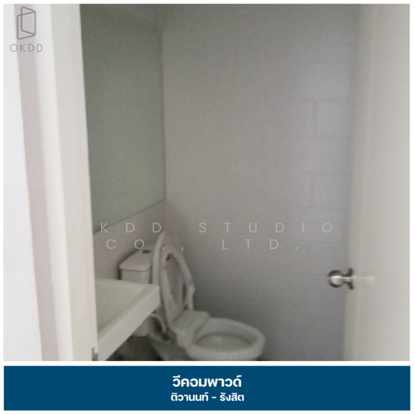 V Compound Tiwanon-Rangsit : วี คอมพาวด์ ติวานนท์-รังสิต, ปทุมธานี, ถนนติวานนท์, บางกะดี, เมืองปทุมธานี, ปทุมธานี, 107 ตร.ม., ทาวน์เฮ้าส์ ขาย, โดย OKDD STUDIO Co., Ltd., 500154821 - DDproperty.com