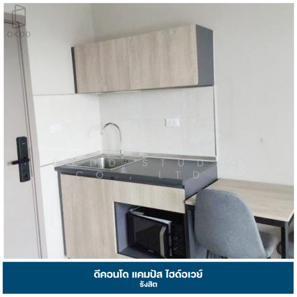 Dcondo Campus Hideaway : ดีคอนโด แคมปัส ไฮด์อเวย์, ปทุมธานี, 345 ถนนคลองหลวง-เชียงราก, คลองหนึ่ง, คลองหลวง, ปทุมธานี, 26 ตร.ม., คอนโด ขาย, โดย OKDD STUDIO Co., Ltd., 500154825 - DDproperty.com