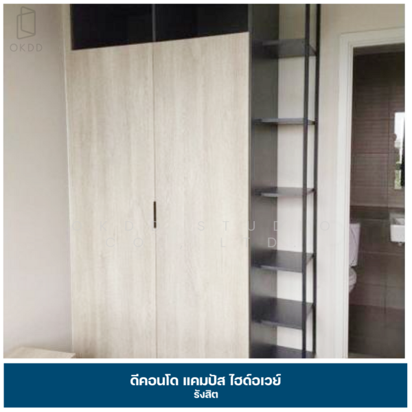 Dcondo Campus Hideaway, Pathum Thani, 345 Khlong Luang - Chiang Rak Road, Khlong Nung, Khlong Luang, Pathum Thani, 1 Bedroom, 26 sqm, Condo For Sale, by OKDD STUDIO Co., Ltd., 500154825 - DDproperty.com