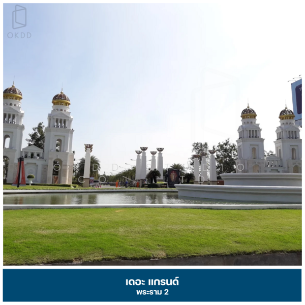 The Grand Rama 2 : เดอะแกรนด์ พระราม 2, สมุทรสาคร, ถนนพระราม 2, พันท้ายนรสิงห์, เมืองสมุทรสาคร, สมุทรสาคร, 192 ตร.ม., บ้านเดี่ยว ขาย, โดย OKDD STUDIO Co., Ltd., 500154834 - DDproperty.com