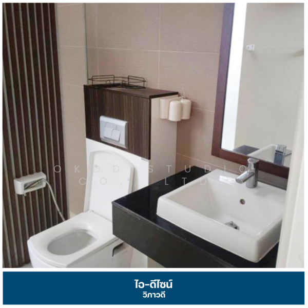 Grand I-Design Vibhavadi : แกรนด์ ไอ-ดีไซน์ วิภาวดีฯ, กรุงเทพ, 279 ถนน วิภาวดีรังสิต, สนามบิน, ดอนเมือง, กรุงเทพ, 175 ตร.ม., บ้านเดี่ยว ขาย, โดย OKDD STUDIO Co., Ltd., 500154843 - DDproperty.com