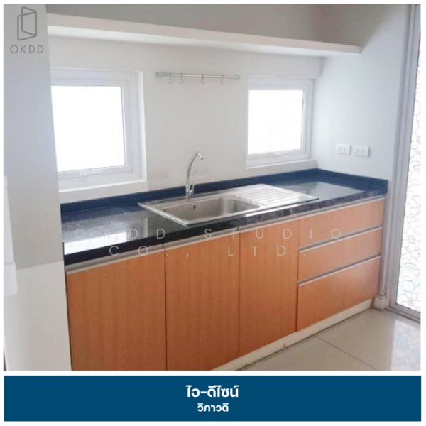 Grand I-Design Vibhavadi, Bangkok, 279 Vibhavadi Rangsit Road, Sanam Bin, Don Mueang, Bangkok, 3 Bedrooms, 175 sqm, Single Detached House For Sale, by OKDD STUDIO Co., Ltd., 500154843 - DDproperty.com