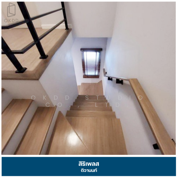 Siri Place Tiwanon, Nonthaburi, ถ.ติวานนท์-ปากเกร็ด 31, Ban Mai, Pak Kret, Nonthaburi, 3 Bedrooms, 151 sqm, Townhouse For Sale, by OKDD STUDIO Co., Ltd., 500154853 - DDproperty.com