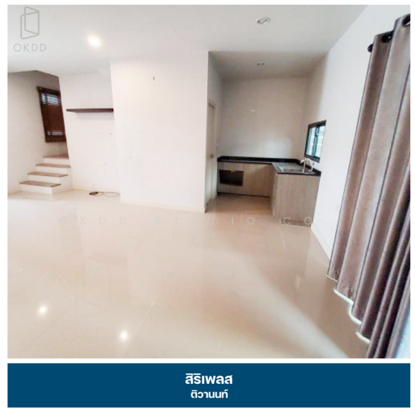 Siri Place Tiwanon, Nonthaburi, ถ.ติวานนท์-ปากเกร็ด 31, Ban Mai, Pak Kret, Nonthaburi, 3 Bedrooms, 151 sqm, Townhouse For Sale, by OKDD STUDIO Co., Ltd., 500154853 - DDproperty.com