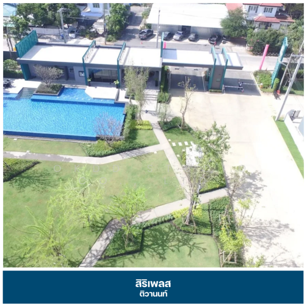 Siri Place Tiwanon, Nonthaburi, ถ.ติวานนท์-ปากเกร็ด 31, Ban Mai, Pak Kret, Nonthaburi, 3 Bedrooms, 151 sqm, Townhouse For Sale, by OKDD STUDIO Co., Ltd., 500154853 - DDproperty.com