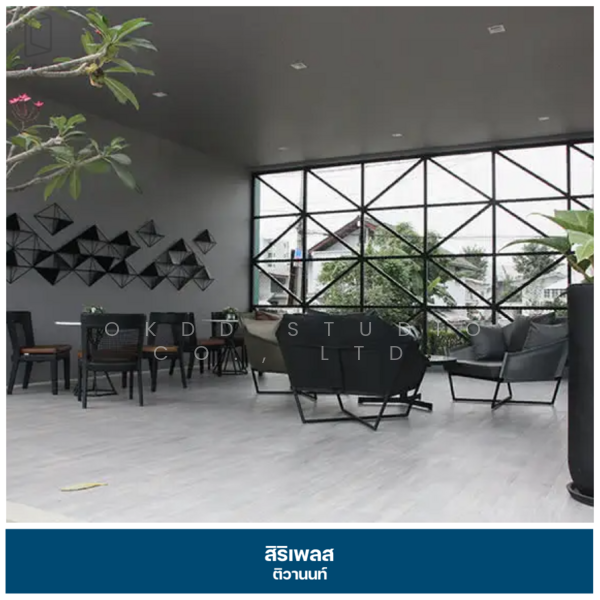 Siri Place Tiwanon, Nonthaburi, ถ.ติวานนท์-ปากเกร็ด 31, Ban Mai, Pak Kret, Nonthaburi, 3 Bedrooms, 151 sqm, Townhouse For Sale, by OKDD STUDIO Co., Ltd., 500154853 - DDproperty.com