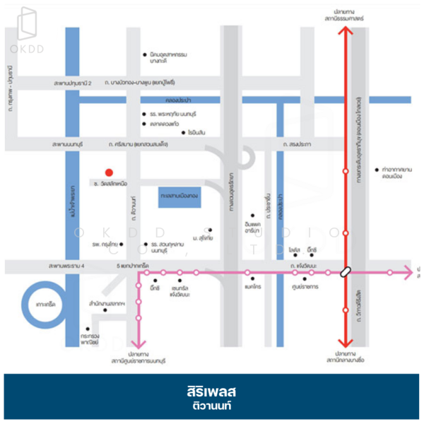 สิริเพลส ติวานนท์, นนทบุรี, ถ.ติวานนท์-ปากเกร็ด 31, บ้านใหม่, ปากเกร็ด, นนทบุรี, 151 ตร.ม., ทาวน์เฮ้าส์ ขาย, โดย OKDD STUDIO Co., Ltd., 500154853 - DDproperty.com