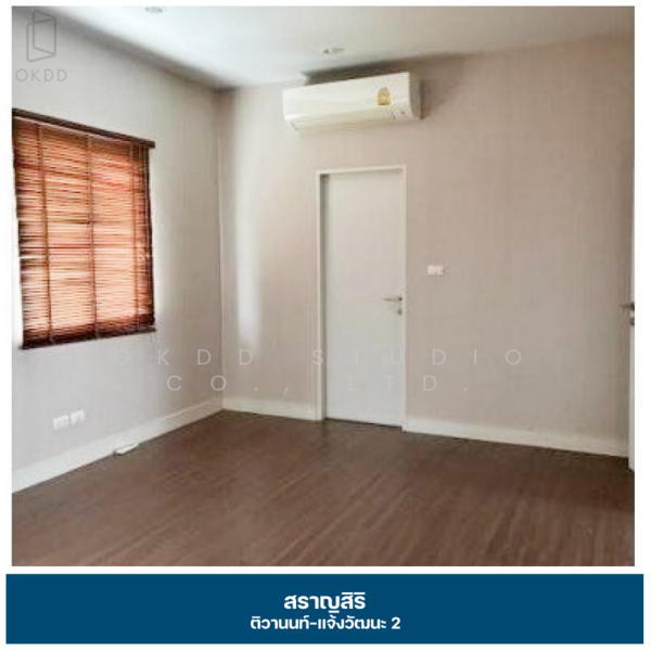 Saransiri Tiwanon Chaengwattana 2 : สราญสิริ ติวานนท์ แจ้งวัฒนะ 2, ปทุมธานี, 88 ถ.ติวานนท์, บ้านใหม่, เมืองปทุมธานี, ปทุมธานี, 192 ตร.ม., บ้านเดี่ยว ขาย, โดย OKDD STUDIO Co., Ltd., 500154874 - DDproperty.com