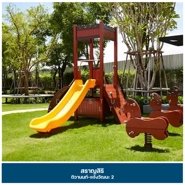 Saransiri Tiwanon Chaengwattana 2 : สราญสิริ ติวานนท์ แจ้งวัฒนะ 2, ปทุมธานี, 88 ถ.ติวานนท์, บ้านใหม่, เมืองปทุมธานี, ปทุมธานี, 192 ตร.ม., บ้านเดี่ยว ขาย, โดย OKDD STUDIO Co., Ltd., 500154874 - DDproperty.com