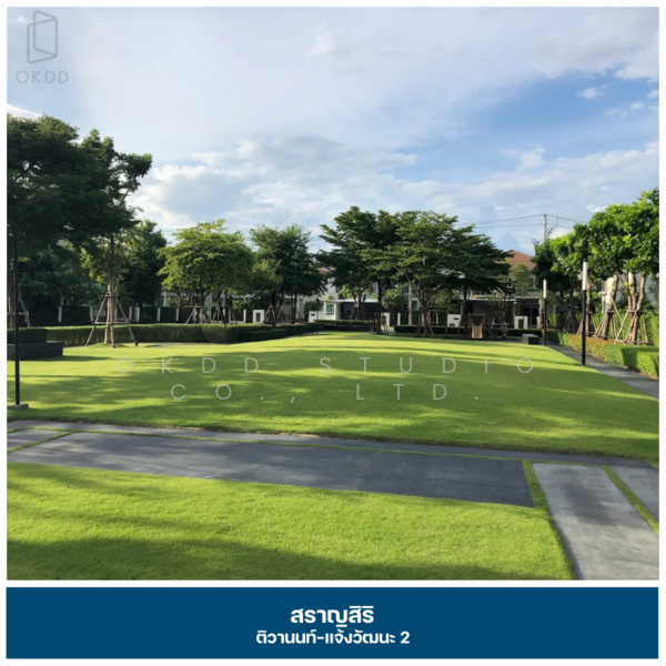 Saransiri Tiwanon Chaengwattana 2 : สราญสิริ ติวานนท์ แจ้งวัฒนะ 2, ปทุมธานี, 88 ถ.ติวานนท์, บ้านใหม่, เมืองปทุมธานี, ปทุมธานี, 192 ตร.ม., บ้านเดี่ยว ขาย, โดย OKDD STUDIO Co., Ltd., 500154874 - DDproperty.com