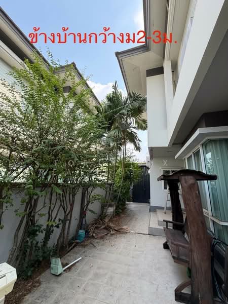 ขาย - เสนา พาร์ค แกรนด์ รามอินทรา 2, กรุงเทพ