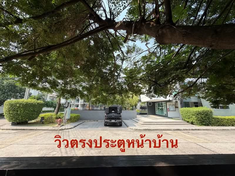 ขาย - เสนา พาร์ค แกรนด์ รามอินทรา 2, กรุงเทพ