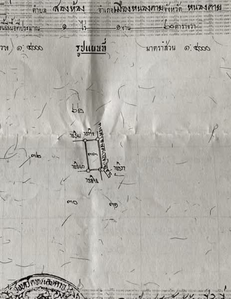 ขาย - ขายที่ดินติดทางหลวงแผ่นดินหมายเลข 2 อุดร-หนองคาย, หนองคาย