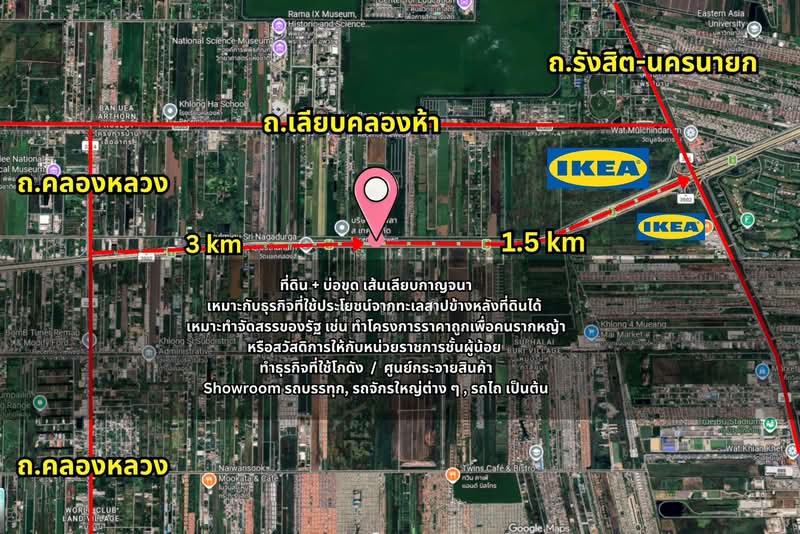ที่ดินศักยภาพมีแผนพัฒนาไกล ตัดใจขายในราคาต้นน้ำ ขายที่ดินถนนกาญจนาภิเษก รังสิตคลอง 5, ปทุมธานี, คลองห้า, คลองหลวง, ปทุมธานี, 63,728 ตร.ม., ที่ดิน ขาย, โดย คุณพี, 500155087 - DDproperty.com