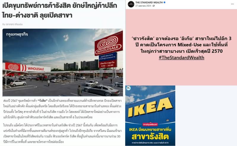 ที่ดินศักยภาพมีแผนพัฒนาไกล ตัดใจขายในราคาต้นน้ำ ขายที่ดินถนนกาญจนาภิเษก รังสิตคลอง 5, ปทุมธานี, คลองห้า, คลองหลวง, ปทุมธานี, 63,728 ตร.ม., ที่ดิน ขาย, โดย คุณพี, 500155087 - DDproperty.com