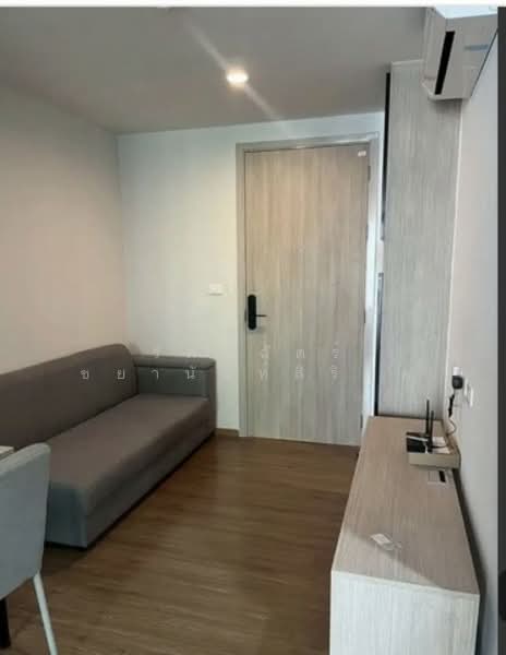 ขาย - Niche Mono Itsaraphap : นิช โมโน อิสรภาพ, กรุงเทพ