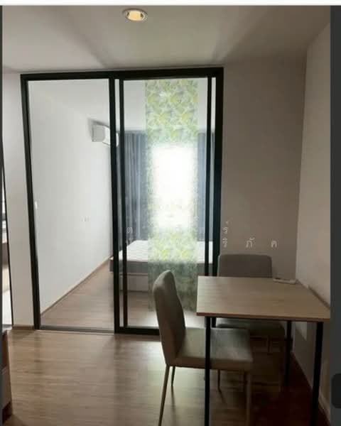 ขาย - Niche Mono Itsaraphap : นิช โมโน อิสรภาพ, กรุงเทพ