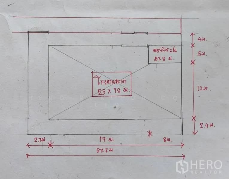 ขายหรือให้เช่าโรงงานพร้อมสำนักงาน 2 ชั้น นาดี เมืองสมุทรสาคร hre00221, สมุทรสาคร, นาดี, เมืองสมุทรสาคร, สมุทรสาคร, 700 ตร.ม., โกดัง-โรงงาน ขาย, โดย Hero Realtor Co., Ltd., 500155113 - DDproperty.com