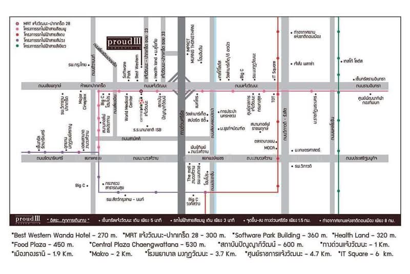 Proud 3 Chaengwattana : พราว 3 แจ้งวัฒนะ, นนทบุรี, 23 แจ้งวัฒนะ-ปากเกร็ด, คลองเกลือ, ปากเกร็ด, นนทบุรี, 24 ตร.ม., คอนโด ขาย, โดย นรพรรณ กิติวัฒน์, 500155149 - DDproperty.com