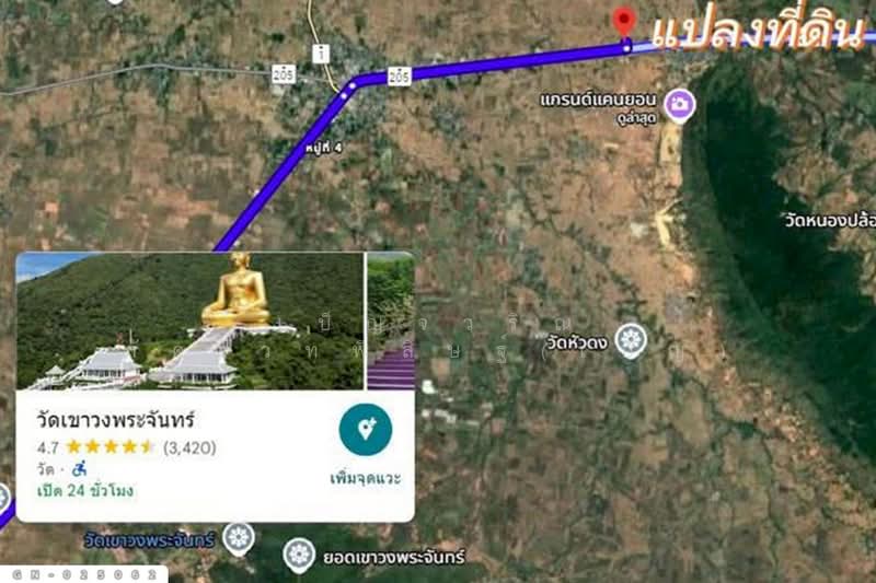 GN-025062 Land for sale in Khok Samrong, 10 rai 259 sqw, Suranarai Road, Lop Buri, Lop Buri, Phaniat, Khok Samrong, Lop Buri, , 17,036 sqm, Land For Sale, by Benchawarin Pakkawetppisit, 500155292 - DDproperty.com