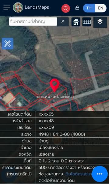 For Sale - ที่ดินบ้านดู่ เชียงราย, Chiang Rai