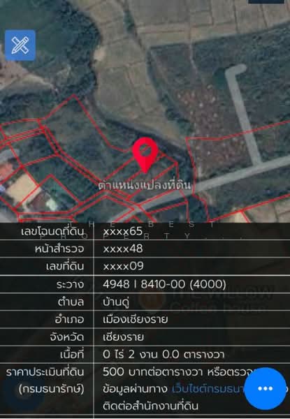 ที่ดินบ้านดู่ เชียงราย, Chiang Rai, Ban Du, Muang Chiang Rai, Chiang Rai, , 800 sqm, Land For Sale, by The Best Property ไนล์, 500155367 - DDproperty.com