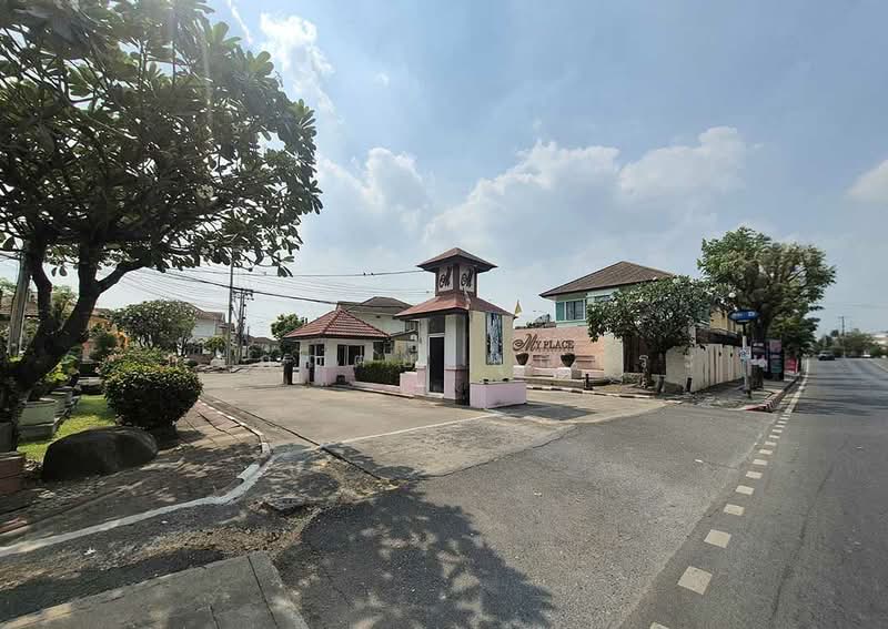 My Place Watcharapol มายเพลส วัชรพล, กรุงเทพ, กรุงเทพ, ออเงิน, สายไหม, กรุงเทพ, 210 ตร.ม., บ้านเดี่ยว ขาย, โดย กรกฤตย์ บุญสระ, 500155455 - DDproperty.com