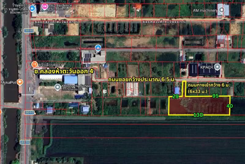 โคตรถูก ราคานี้จับต้องง่าย! ขายที่ดินรังสิตคลอง 5 (ซอยคลอง 5 ตะวันออก 4), Pathum Thani, Khlong Ha, Khlong Luang, Pathum Thani, , 5,388 sqm, Land For Sale, by คุณพี, 500155516 - DDproperty.com