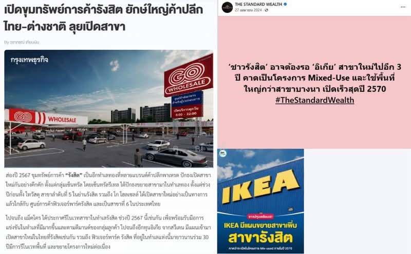 โคตรถูก ราคานี้จับต้องง่าย! ขายที่ดินรังสิตคลอง 5 (ซอยคลอง 5 ตะวันออก 4), ปทุมธานี, คลองห้า, คลองหลวง, ปทุมธานี, 5,388 ตร.ม., ที่ดิน ขาย, โดย คุณพี, 500155516 - DDproperty.com