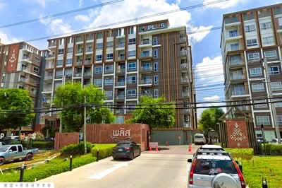 ขาย - Plus Condo Ayutthaya Park : พลัส คอนโด อยุธยา พาร์ค, พระนครศรีอยุธยา
