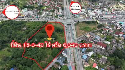 ขาย - ที่ดินแปลงใหญ่ ใกล้เซนทรัลเฟสติวัล เชียงใหม่, เชียงใหม่