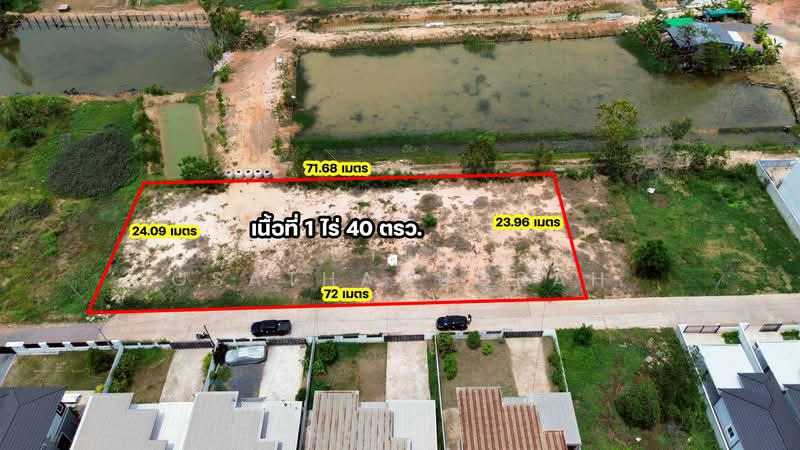 ที่ดินมะลิวัลย์ บ้านเป็ด, Khon Kaen, Ban Pet, Muang Khon Kaen, Khon Kaen, , 252 sqm, Land For Sale, by Sutita Osathanugrah, 500155781 - DDproperty.com