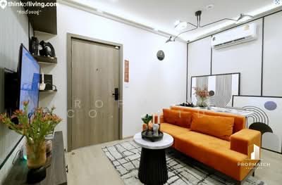 ขาย - Metris District Ladprao : เมทริส ดิสทริค ลาดพร้าว, กรุงเทพ