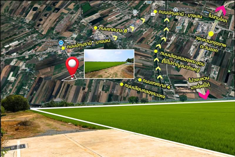 ที่ดิน 20 ไร่ ใกล้ถนนปทุม-บางเลน 1 กม. ขายที่ดินลาดหลุมแก้ว เลียบคลองระแหง เหมาะลงทุนพัฒนา, Pathum Thani, ถนนเลียบคลองระแหง, Ra Haeng, Lat Lum Kaeo, Pathum Thani, , 32,288 sqm, Land For Sale, by คุณพี, 500155954 - DDproperty.com