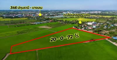 ขาย - ที่ดิน 20 ไร่ ใกล้ถนนปทุม-บางเลน 1 กม. ขายที่ดินลาดหลุมแก้ว เลียบคลองระแหง เหมาะลงทุนพัฒนา, ปทุมธานี