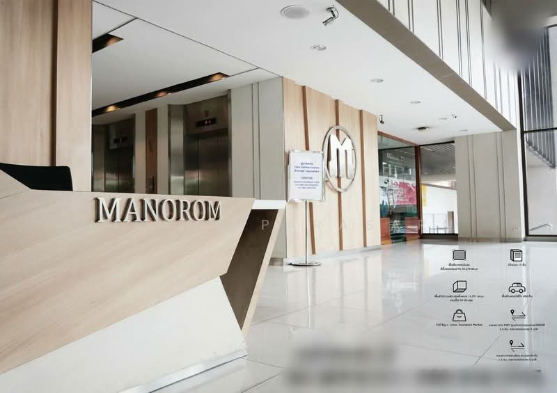 เช่า สำนักงาน อาคาร มโนรม ใกล้ BTS ทองหล่อ, กรุงเทพ, คลองตัน, คลองเตย, กรุงเทพ, 277 ตร.ม., สำนักงาน ให้เช่า, โดย Airada Parasarn, 500156015 - DDproperty.com