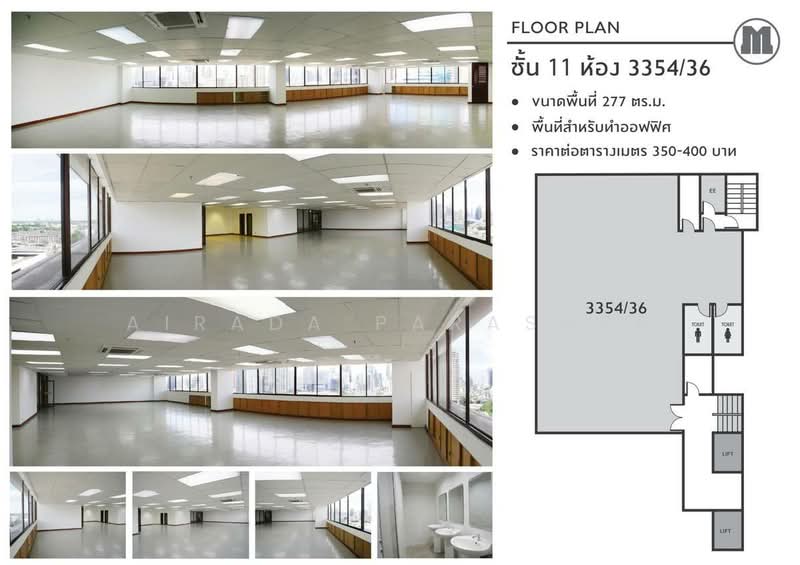 เช่า สำนักงาน อาคาร มโนรม ใกล้ BTS ทองหล่อ, กรุงเทพ, คลองตัน, คลองเตย, กรุงเทพ, 277 ตร.ม., สำนักงาน ให้เช่า, โดย Airada Parasarn, 500156015 - DDproperty.com