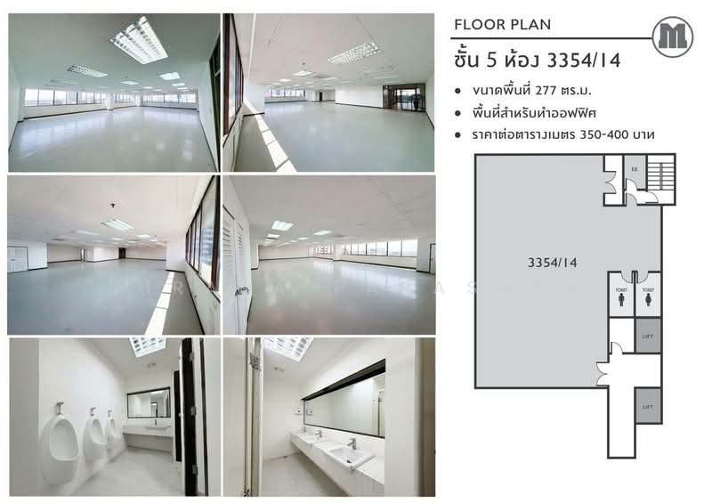 เช่า สำนักงาน อาคาร มโนรม ใกล้ BTS ทองหล่อ, Bangkok, Khong Tan, Khlong Toei, Bangkok, , 277 sqm, Office Space For Rent, by Airada Parasarn, 500156015 - DDproperty.com