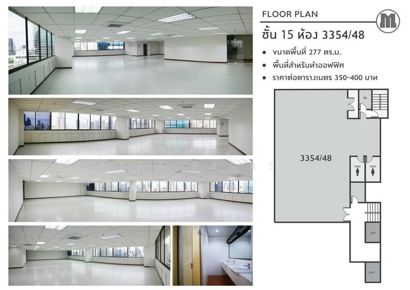 เช่า สำนักงาน อาคาร มโนรม ใกล้ BTS ทองหล่อ, Bangkok, Khong Tan, Khlong Toei, Bangkok, , 277 sqm, Office Space For Rent, by Airada Parasarn, 500156015 - DDproperty.com