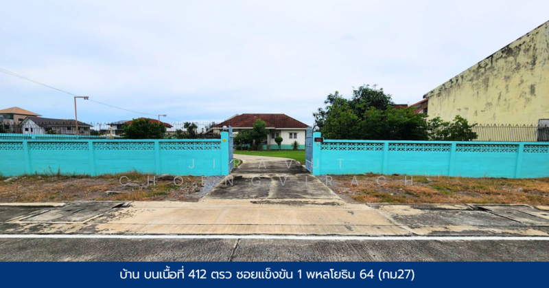 ที่ดิน 1 ไร่ พหลโยธิน 64 หน้ากว้าง 33 ม. ถนน 18 ม. เหมาะทำโครงการบ้าน 3–5 หลัง, ปทุมธานี, พหลโยธิน 64, คูคต, ลำลูกกา, ปทุมธานี, 1,648 ตร.ม., ที่ดิน ขาย, โดย Jiravut Choengvirach, 500156105 - DDproperty.com